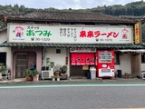 毎月20日は価格改定...