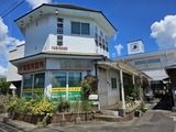 山形屋ストア向か...